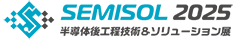 SEMISOL 2025