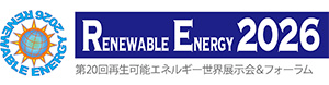 20th Renewable Energy World Exhibition & Forum