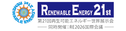 21st Renewable Energy World Exhibition & Forum
