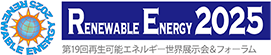 19th Renewable Energy World Exhibition & Forum