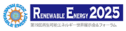 Renewable Energy World Exhibition &amp; Forum